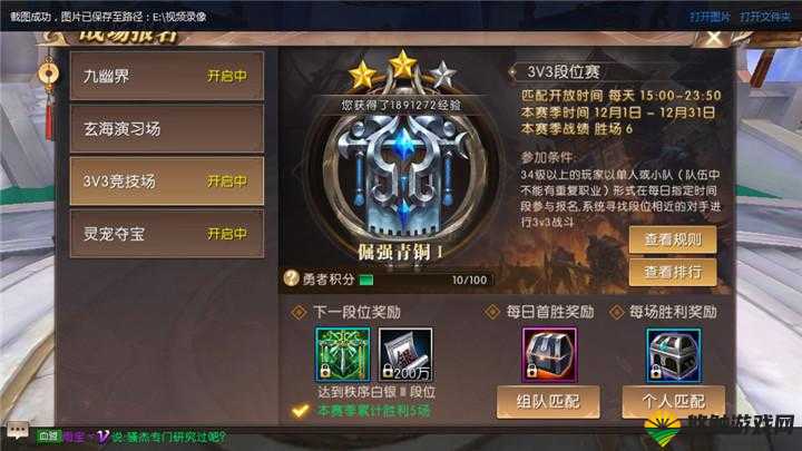 轩辕传奇手游通天塔奖励与活动介绍及未来玩法革命预测