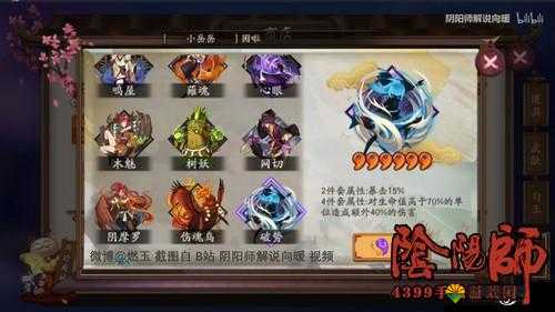 阴阳师华丽的御魂礼盒，解锁式神战力的神秘钥匙