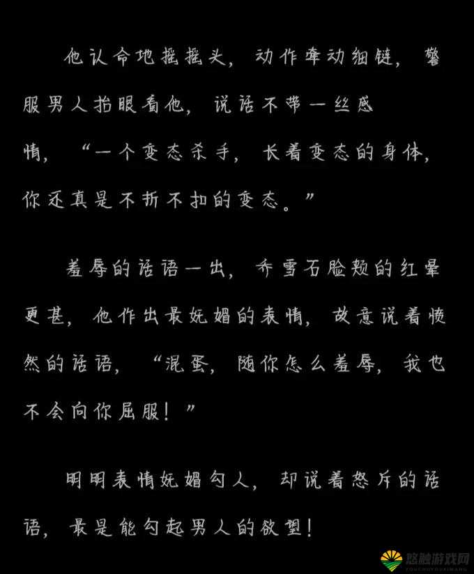 2022年男男做爰Gay情感故事：探索爱与理解的深度旅程