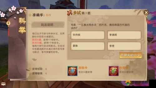 轩辕传奇手游怎么PK，PVP玩法介绍解析