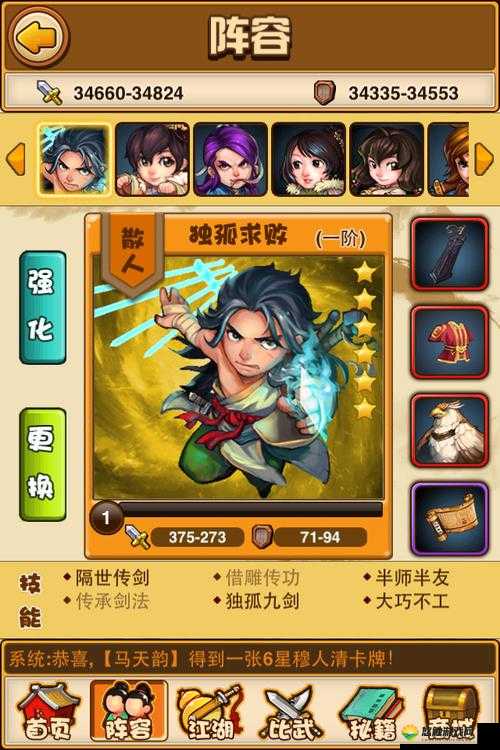 轩辕传奇手游怎么比武招亲，比武招亲玩法解析攻略的演变史专题