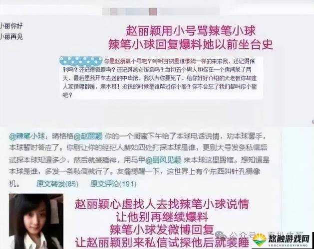 国产 AV 剧情网曝热瓜黑料不打烊，究竟是道德的沦丧还是人性的扭曲？