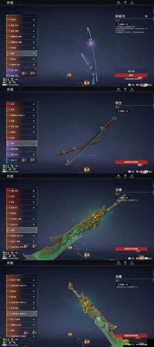 神代梦华谭风切刃怎么样？弹幕卡风切刃技能属性图鉴