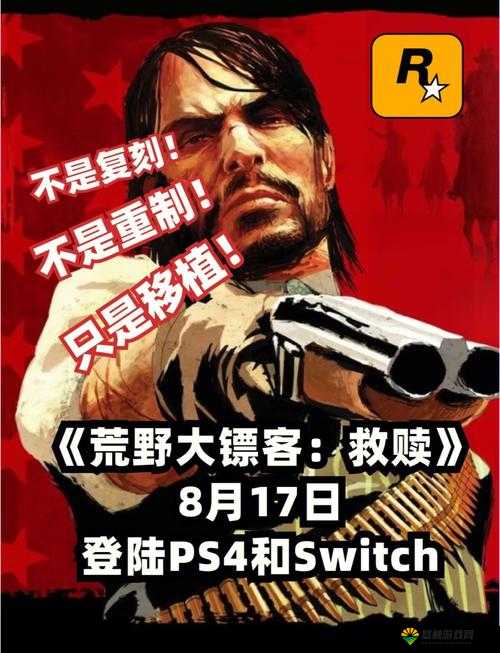 荒野大镖客老奶奶最新消息大揭秘她的近况究竟如何？快来一探究竟