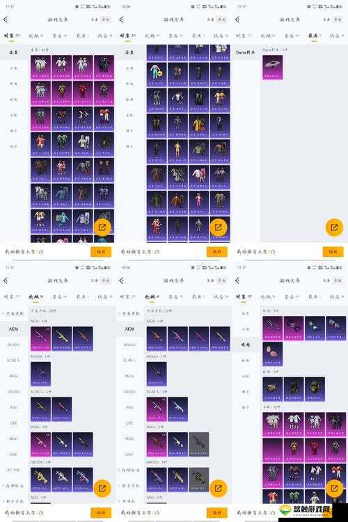 神代梦华谭光鳞怎么样？弹幕卡光鳞技能属性图鉴
