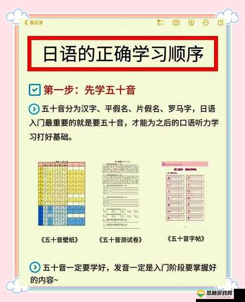 年轻瘦小娇小亚语日本留学指南：如何适应日本生活与学习？