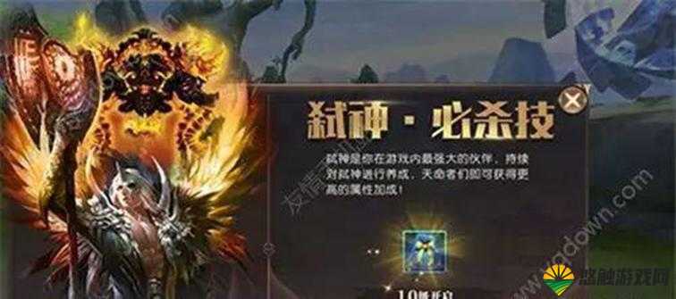轩辕传奇手游弑神系统深度玩法解析