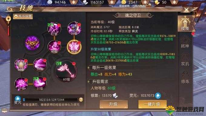 轩辕传奇手游幻弓技能加点攻略与未来玩法革命预测