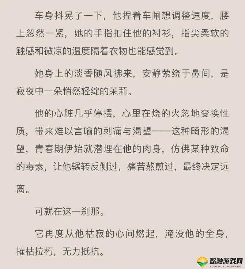 什么?至暗时刻,姐弟竟失焦 c1v1 骨科?这是道德的沦丧还是人性的扭曲?