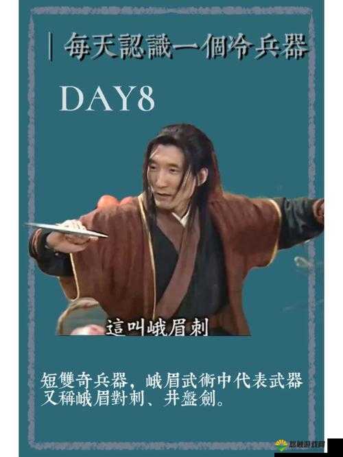 梦间集分水峨嵋刺好用吗?分水峨嵋刺技能属性图鉴攻略