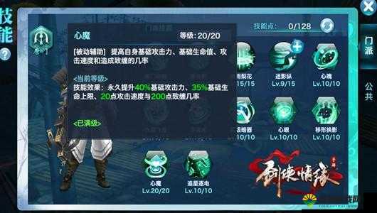 剑侠情缘手游唐门武器洗练什么属性好?探索未来玩法革命的三种可能