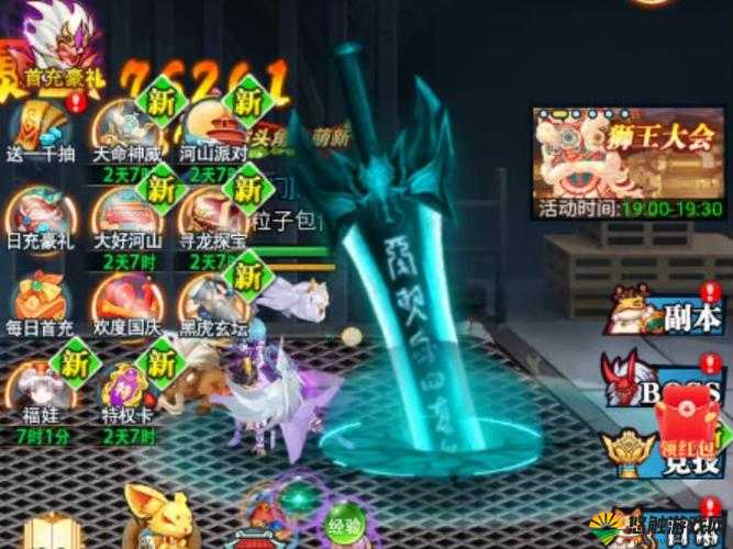 寻仙手游御剑游侠怎么样 御剑游侠技能加点攻略