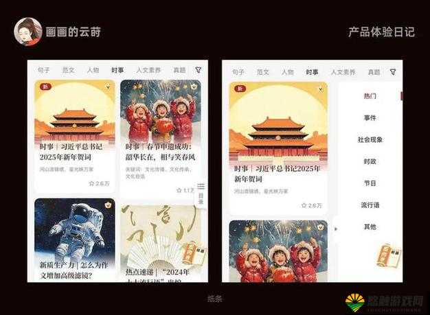 探索色多多APP官网：发现无限创意与视觉盛宴，解锁你的艺术灵感之旅