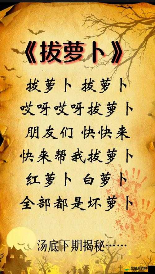 有哪些适合女生玩的游戏?其中一种游戏叫做拔萝卜,你玩过吗?