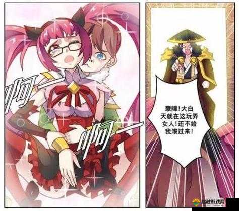 刘禅踩着板凳孙尚香,这幅画是谁画的?