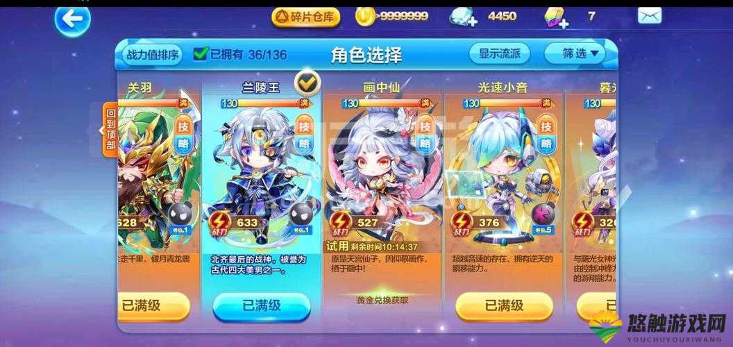 天天酷跑千骨鳍怎么样？天天酷跑千骨鳍技能属性图鉴攻略