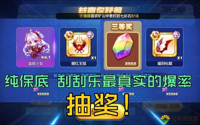 天天酷跑血族之坠深度解析，值得入手与兑换吗？