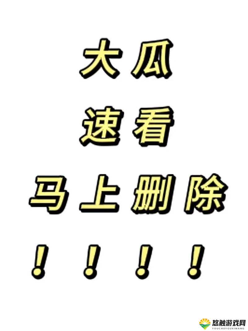 震惊最新爆料吃瓜，正能量在线观看这到底是怎么回事？