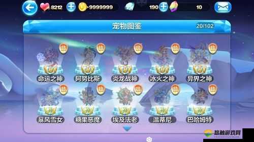 天天酷跑血族之坠怎么样？新宝物血族之坠属性图鉴演变史专题