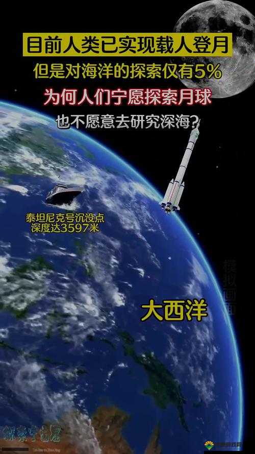 第三页的大地资源有何独特之处?探索未知领域,发现无限可能