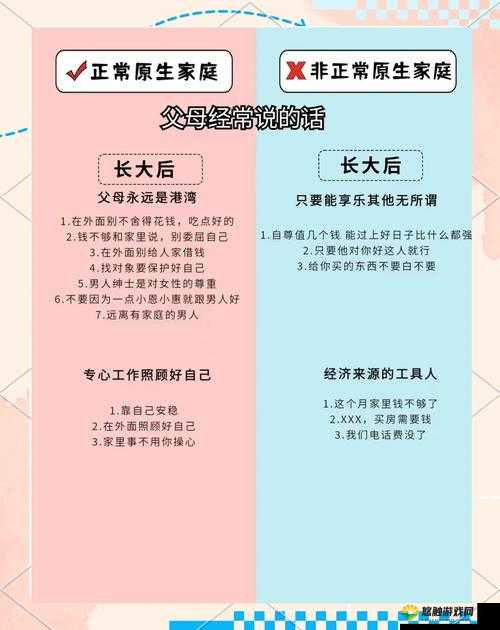 老少配XXXXHD：探讨跨代共融的家庭关系与社会影响深度解析
