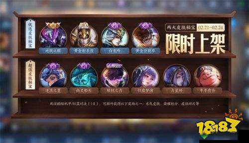 王者荣耀铠的长城秘宝奖励介绍及玩法革命预测