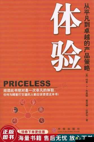 探索国精产品一二在线的独特魅力：高品质选择与卓越体验全解析