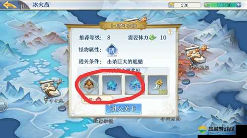 梦间集普通冰火岛掉落详解