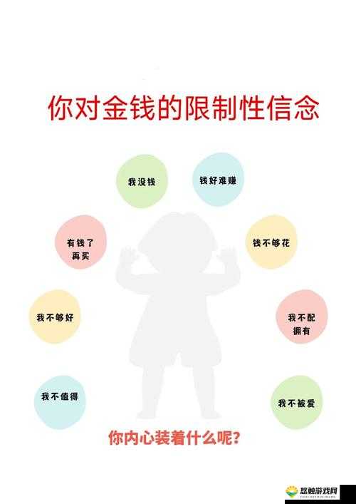 给有钱人当小老婆是真爱吗？探讨现代情感关系中的金钱与真爱的交织