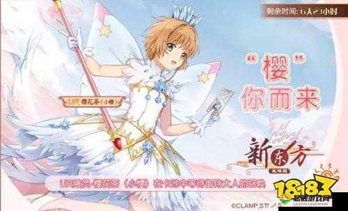 崩坏学园2樱之契约怎么样？樱之契约技能属性图鉴演变史专题