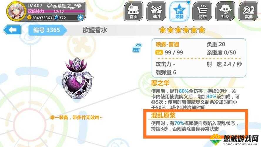 崩坏学园2今宵满月盛放光华技能属性图鉴及玩法革命预测