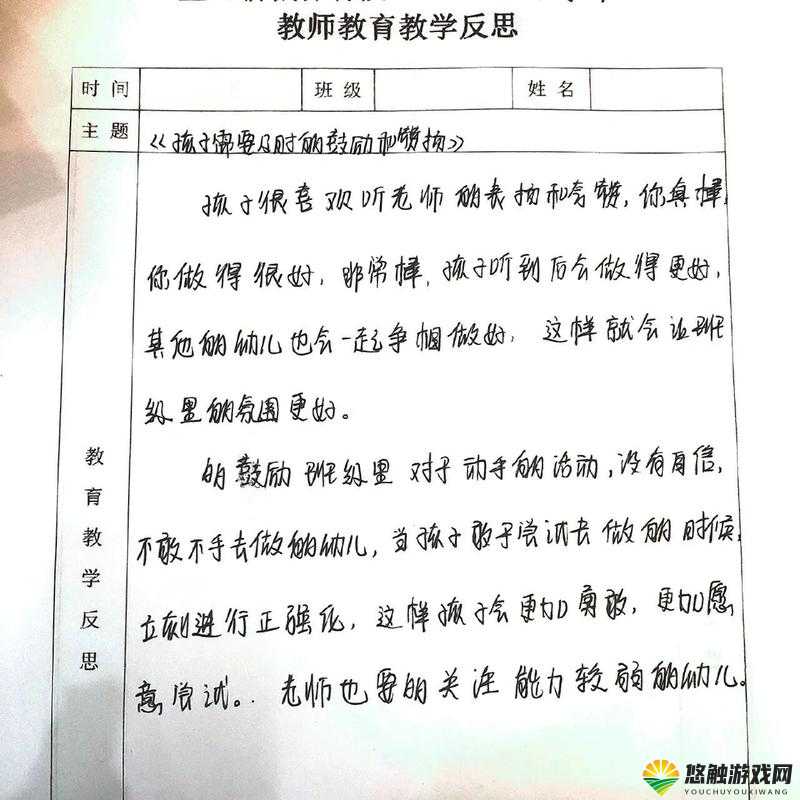 我被老师当生理课教具by的经历：课堂互动中的独特体验与反思