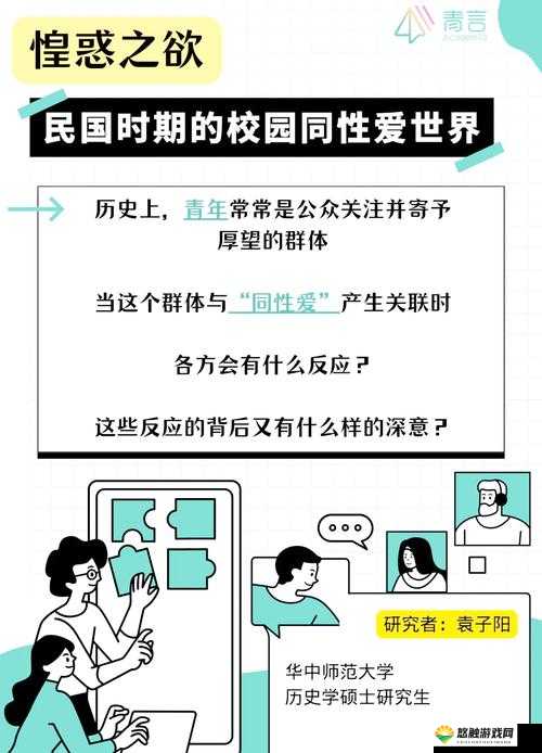 末发育娇小性色XXXXCm:探讨其背后的社会现象与心理影响