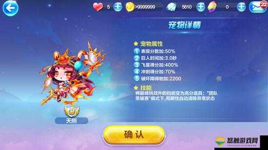 天天酷跑天照技能属性图鉴，新超神宠物天照在游戏资源管理中的重要性及高效利用策略