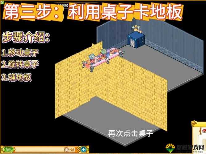 皮卡堂3D怎么建造新层，上升地板搭建攻略的演变史