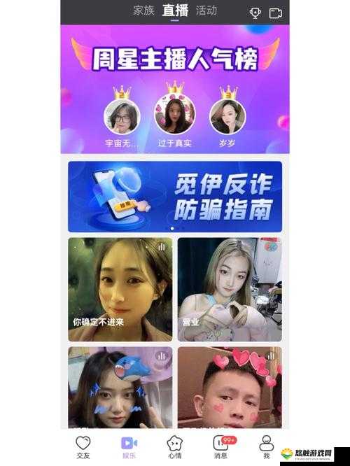 免费一对一真人视频 app 有哪些?哪个最好用?这里全面解析