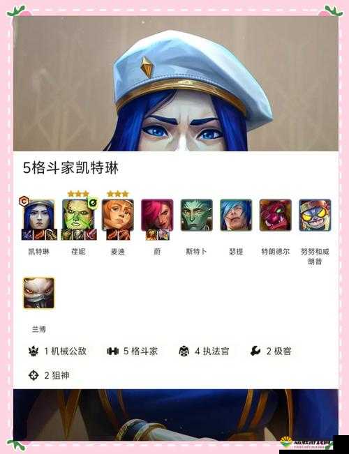 英雄无敌手游凯瑟琳专精攻略，凯瑟琳专精选择搭配