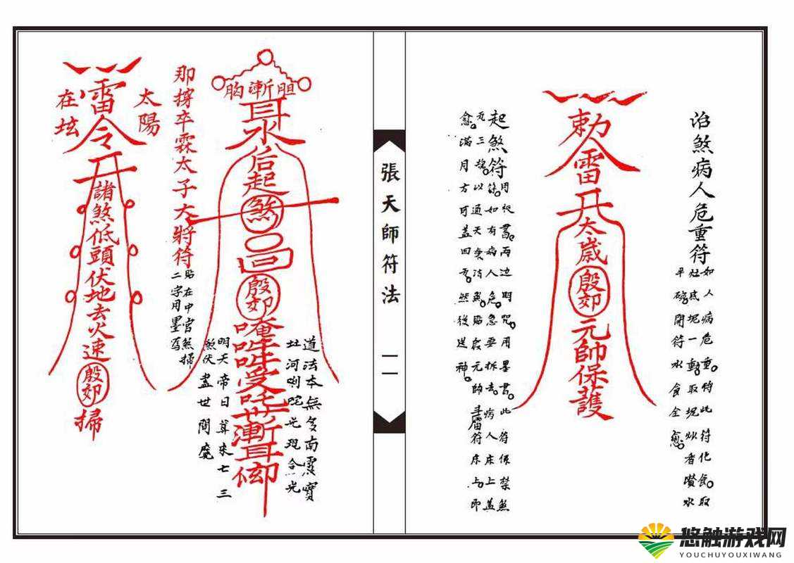 太极熊猫3猎龙符法咒士怎么玩，符法咒士玩法攻略