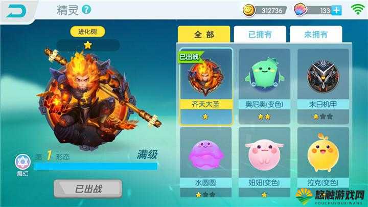欢乐球吃球精灵大全,全面解析与实战攻略