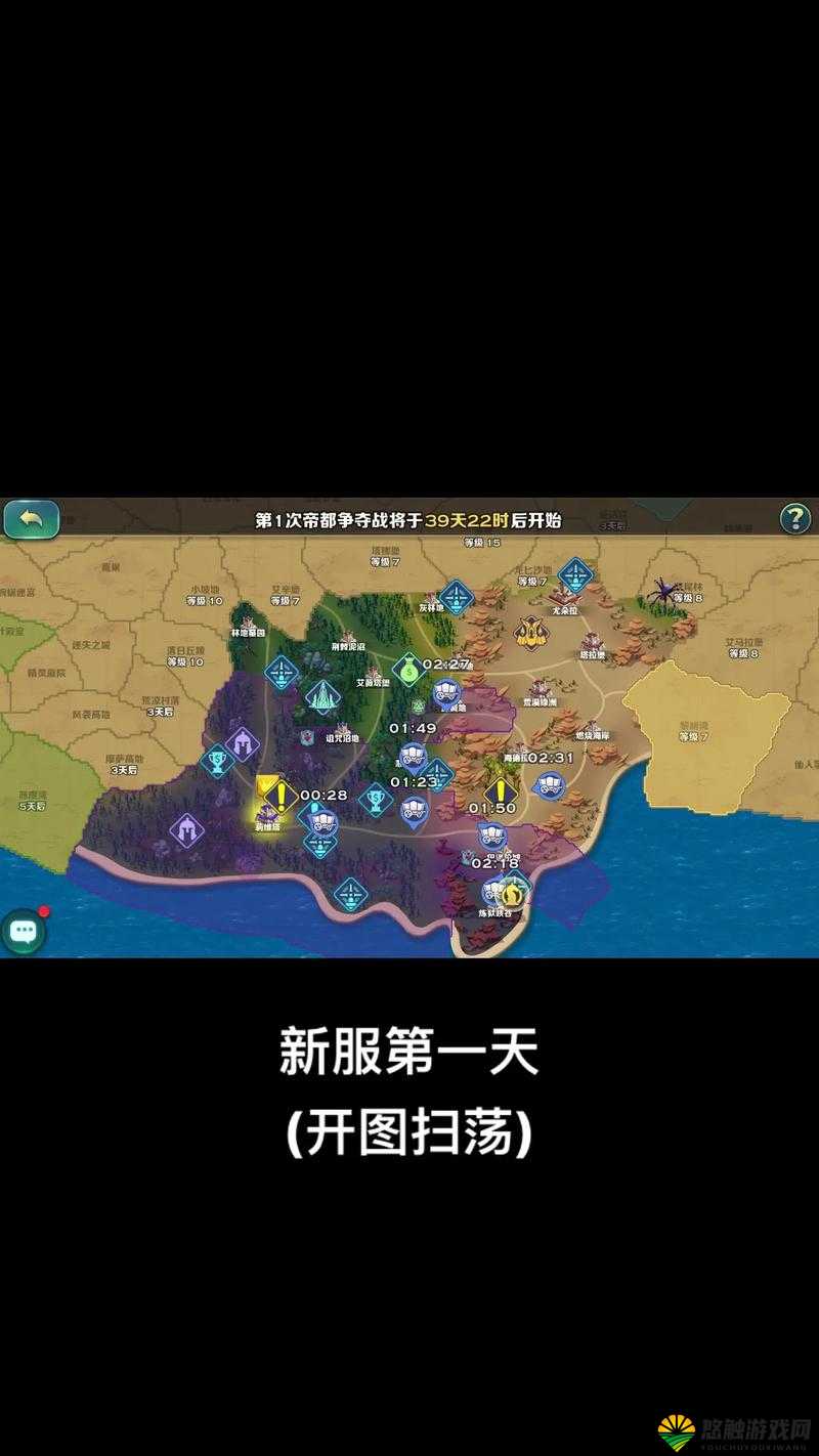 剑与家园国家更换深度解析,更换国家方法攻略