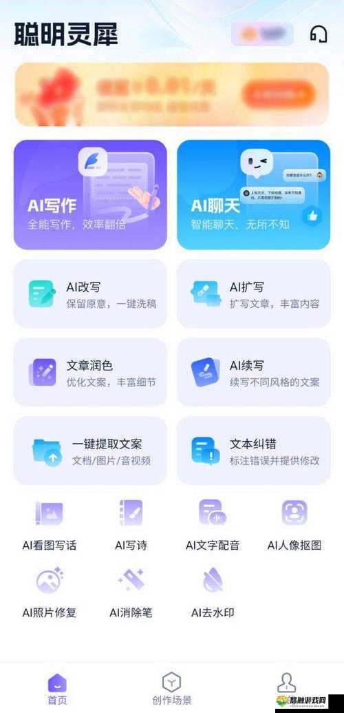 有哪些好用的免费 AI 写作网站？快来看看这份全面盘点