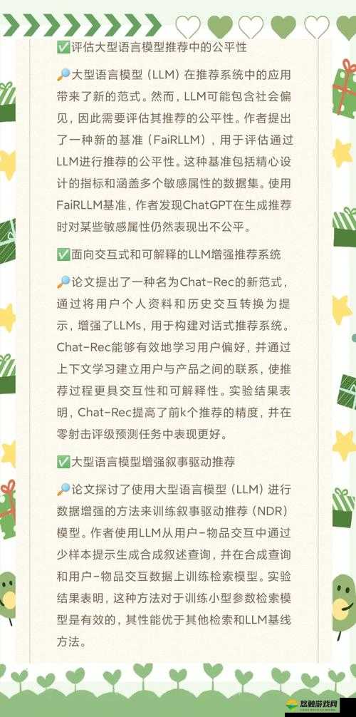 探索www.flyco.com：了解最新产品发布与技术创新的全面指南