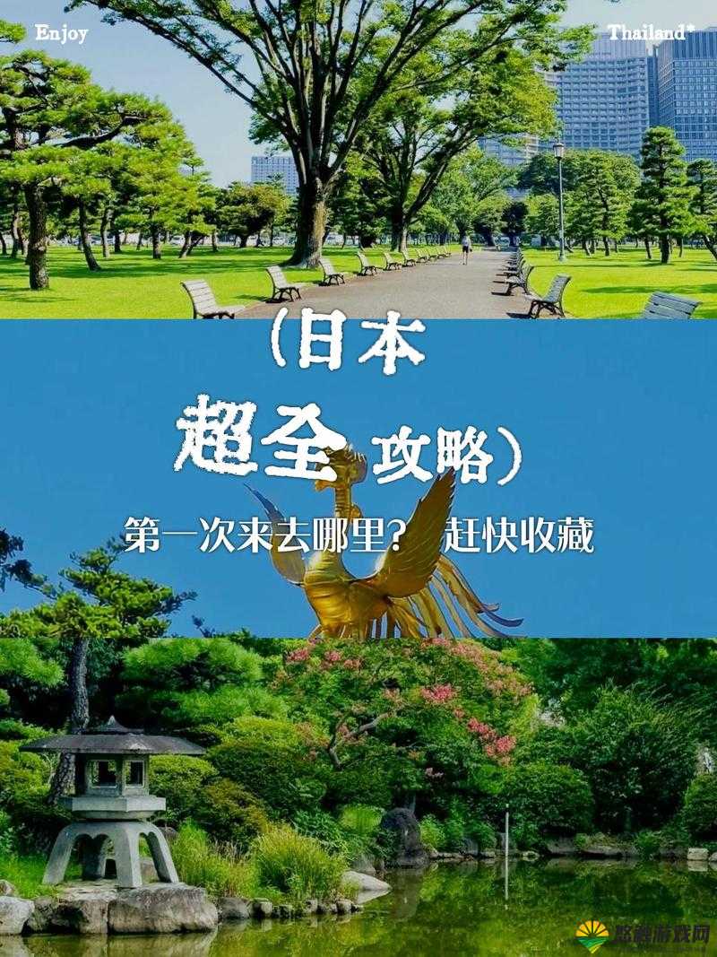 探索日本ⅩXXXX的独特魅力:文化、历史与现代生活的完美融合