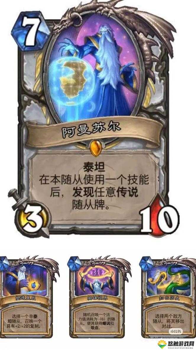 炉石传说新机制吸血，一场生命续航的革命