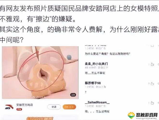 揭秘女性隐私：深度解析女人把㊙️扒开视频背后的真相与影响