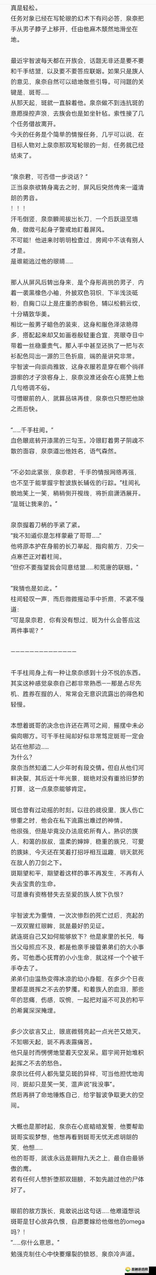 All无惨：深度解析其背后的文化意义与网络现象，为何引发广泛讨论？