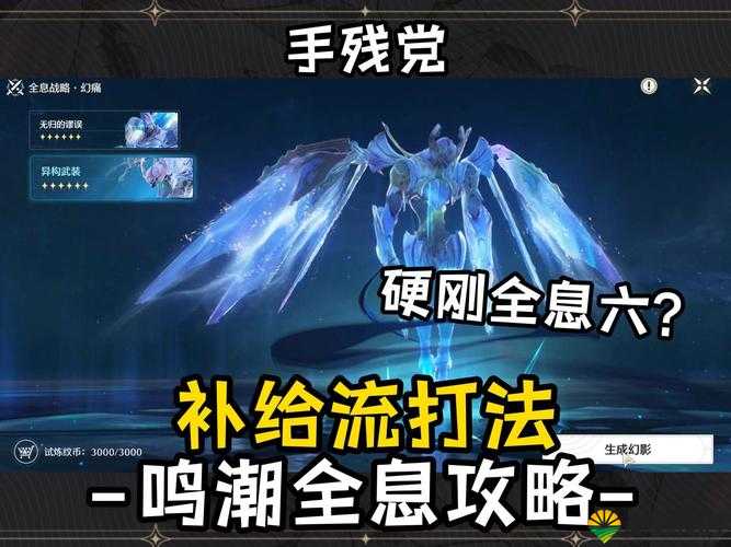 龙之谷手游石人拉巴打法全揭秘，技巧与攻略助你轻松通关