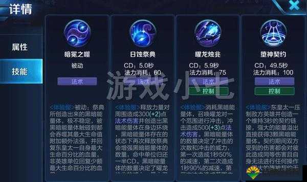 王者荣耀坦克带什么技能好？肉盾带什么召唤师技能深度解析