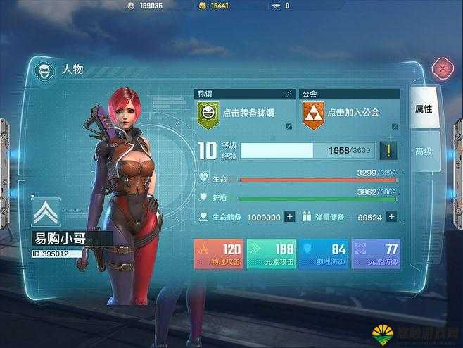 永恒边境英雄大全，所有角色职业技能属性图鉴
