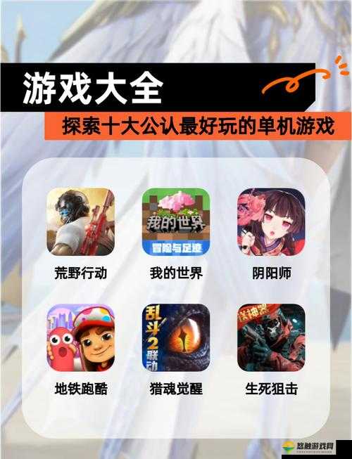 探索自由触摸类游戏大全：最新热门推荐与玩家必试的沉浸式体验指南